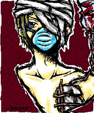 artistぽた子 - Page 16