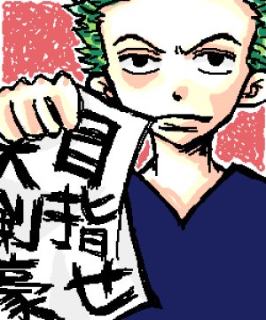 artistぽた子 - Page 29