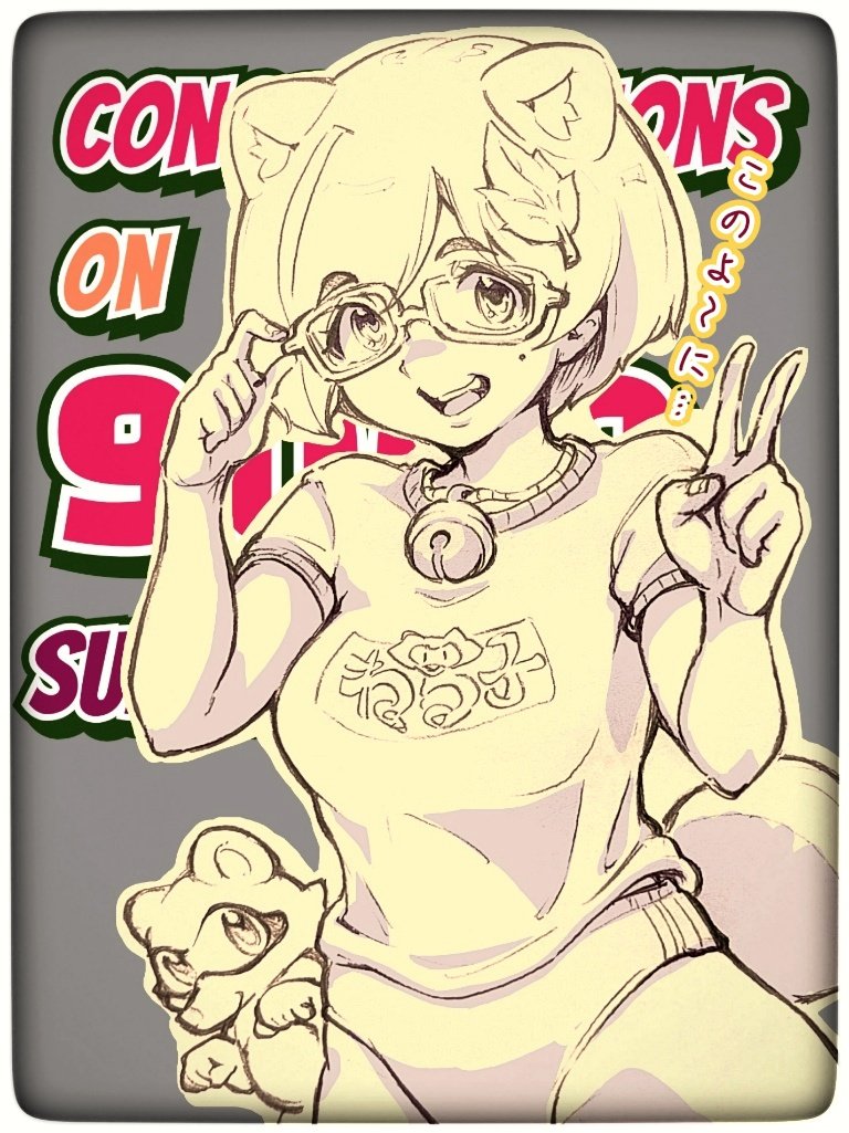 Artistカニマヨちーず - Image 14