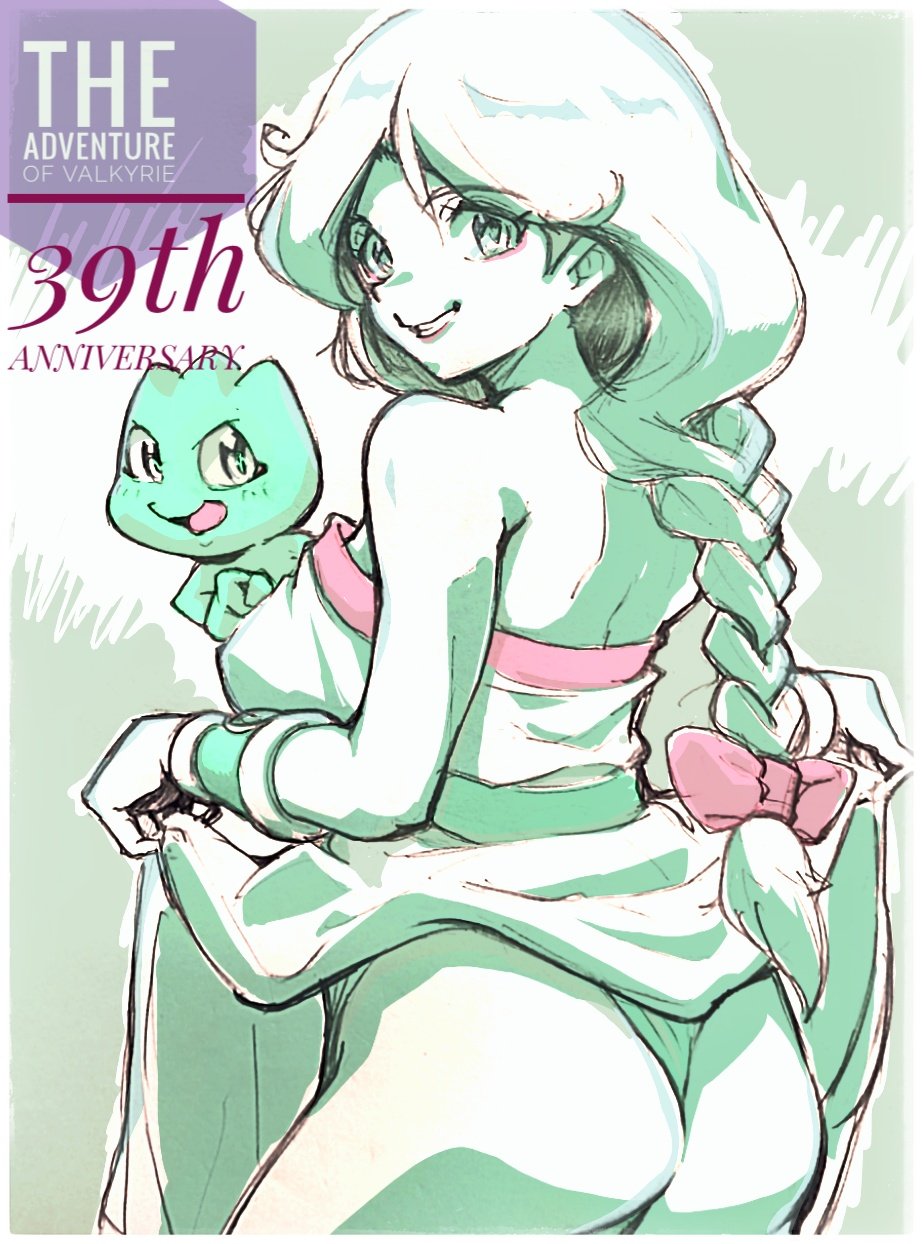 Artistカニマヨちーず - Image 43