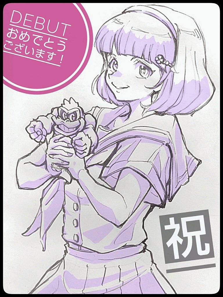 Artistカニマヨちーず - Image 47