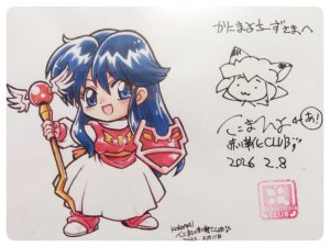 Artistカニマヨちーず