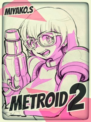 Artistカニマヨちーず - Page 12