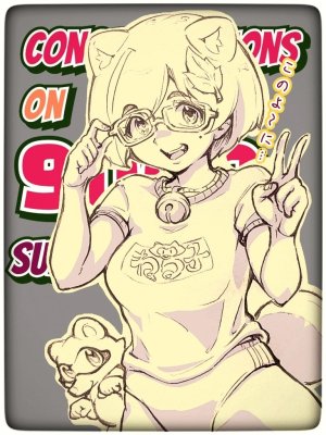 Artistカニマヨちーず - Page 14