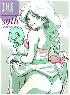 Artistカニマヨちーず - Page 43