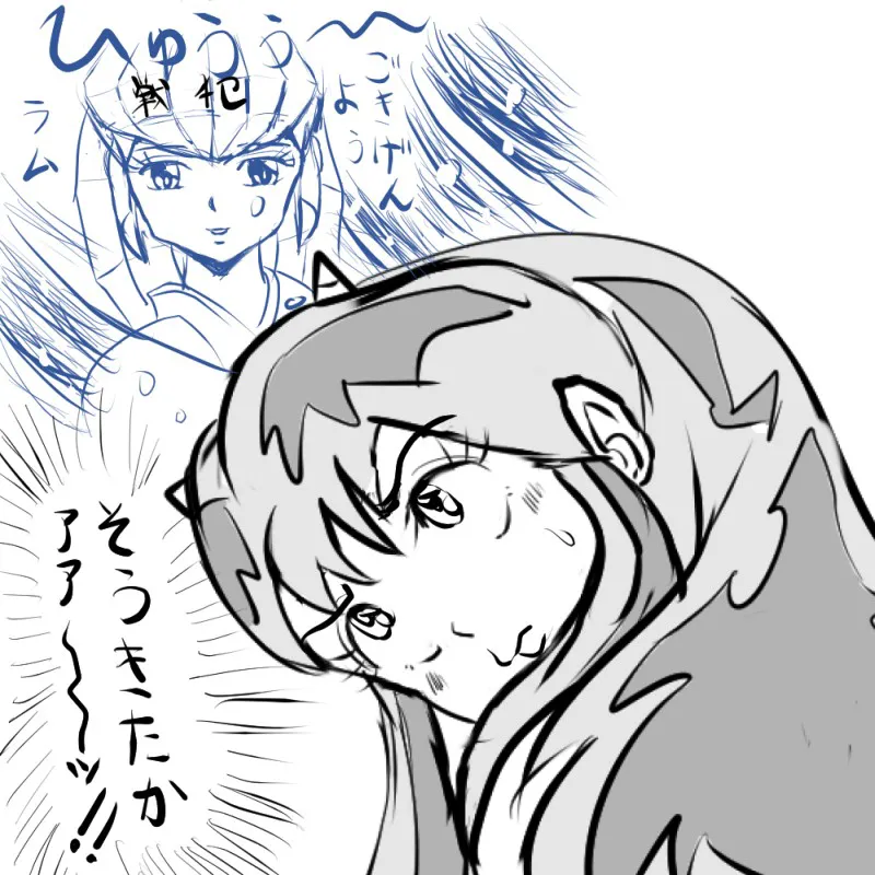 artistゆきうさぎ - Image 56