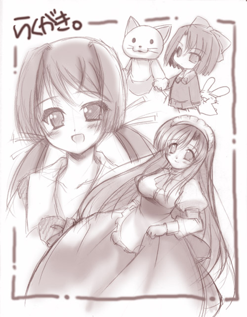 artist ぱんこ - Image 23