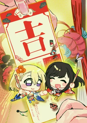 Artist banjiesock - Page 2