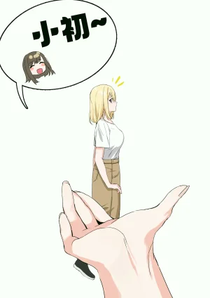 Artist banjiesock - Page 52