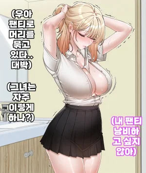 artist Dojaaa Circles - Page 50