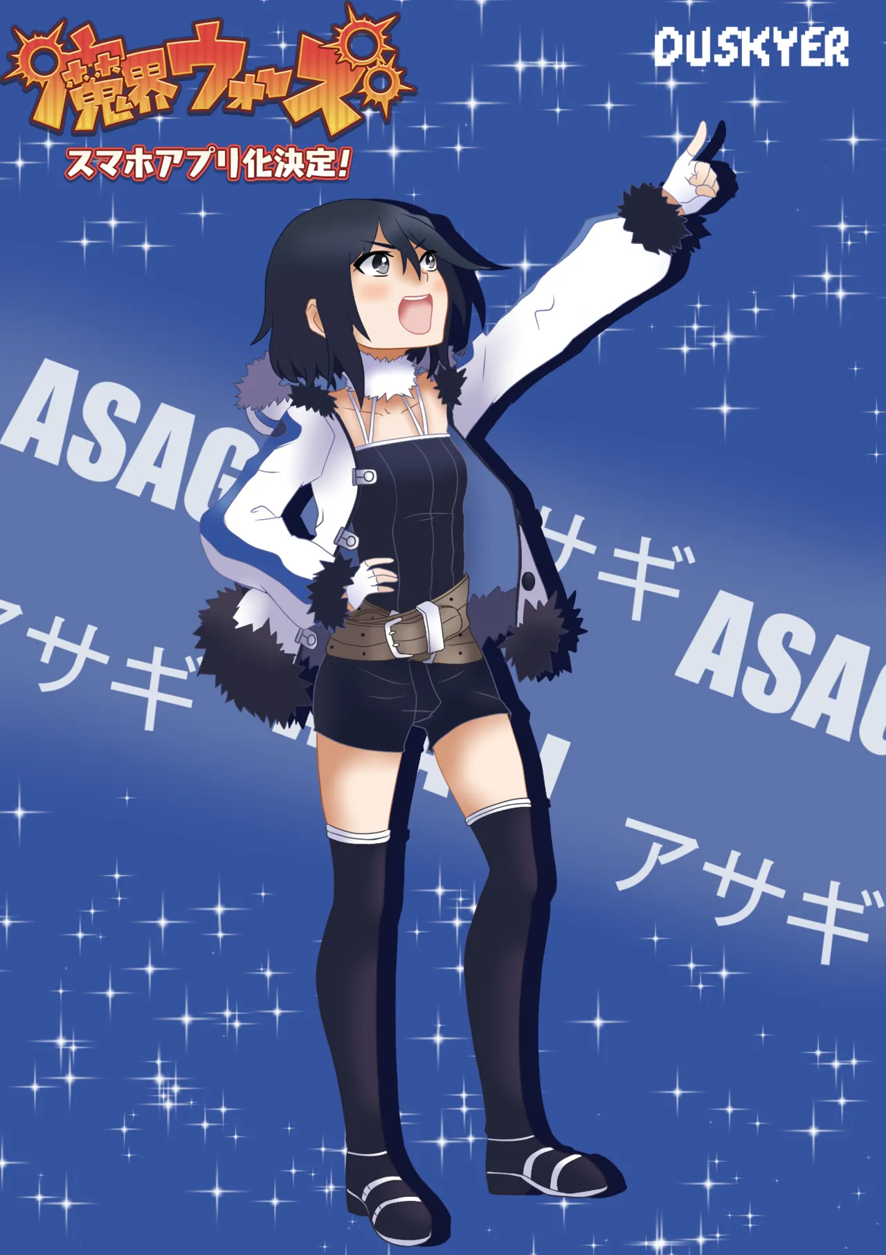 Artist - Duskyer - Image 149