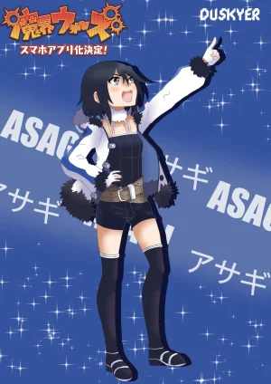 Artist - Duskyer - Page 149