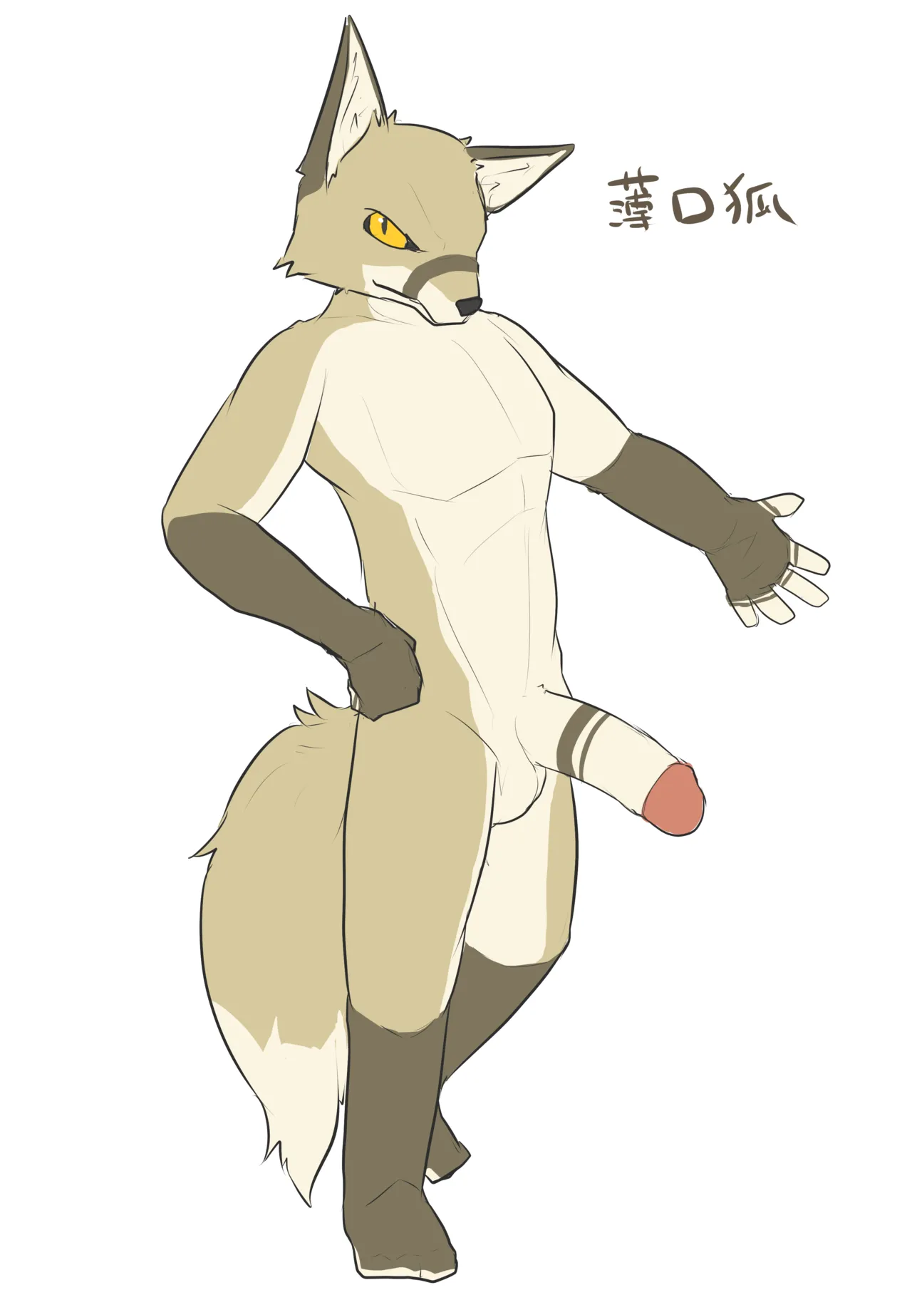 Artist - fox_cub_noodle 仔狐饂飩 - Image 424