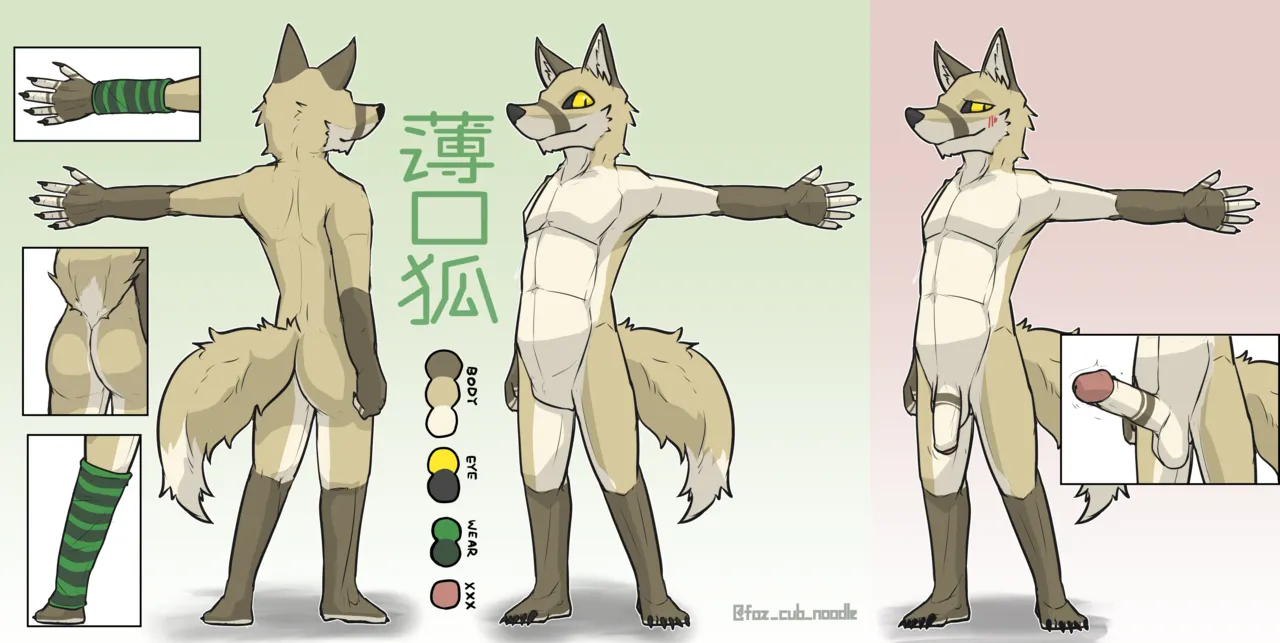 Artist - fox_cub_noodle 仔狐饂飩 - Image 492