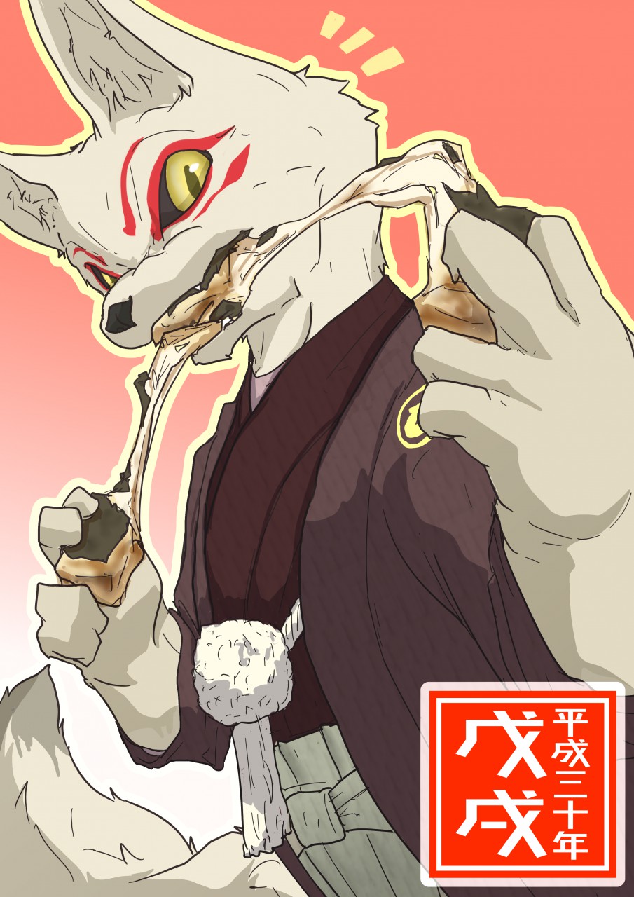 Artist - fox_cub_noodle 仔狐饂飩 - Image 827