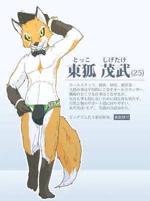 Artist - fox_cub_noodle 仔狐饂飩 - Page 814
