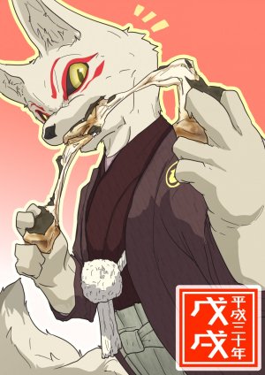 Artist - fox_cub_noodle 仔狐饂飩 - Page 827
