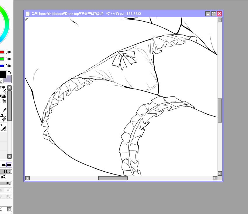 Artist Hidebou - Image 227