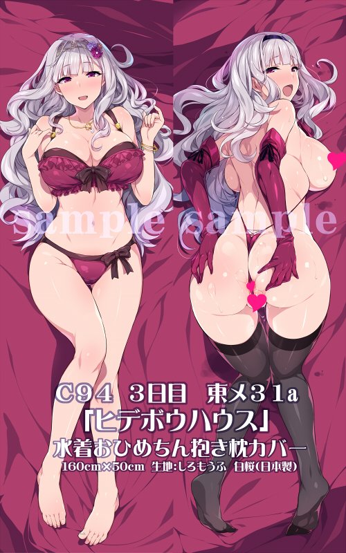 Artist Hidebou - Image 252