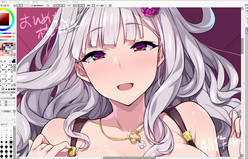 Artist Hidebou - Image 269