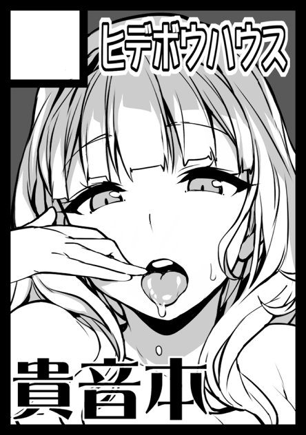 Artist Hidebou - Image 271