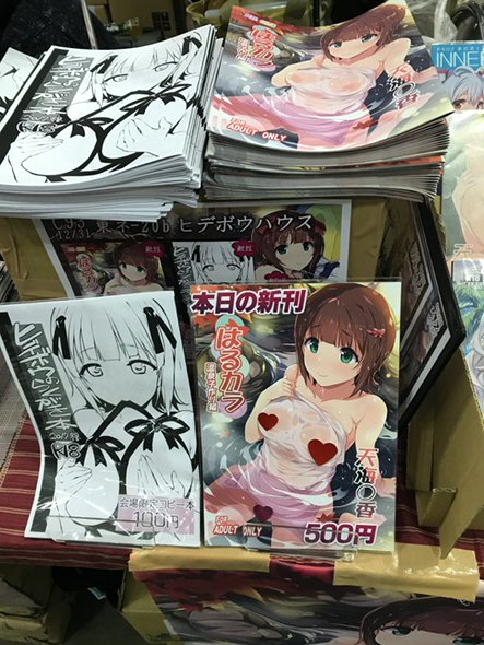 Artist Hidebou - Image 276