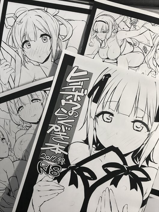 Artist Hidebou - Image 277