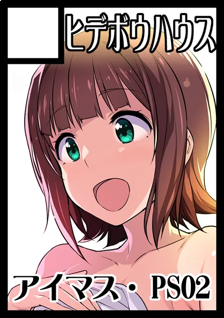 Artist Hidebou - Image 292