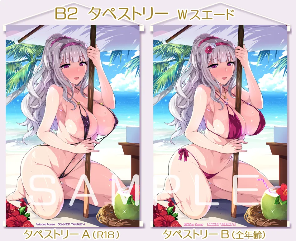 Artist Hidebou - Image 298