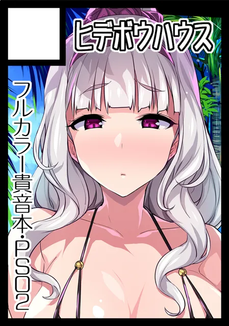 Artist Hidebou - Image 315