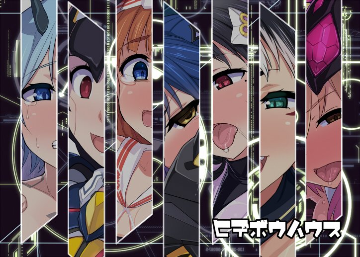 Artist Hidebou - Image 333