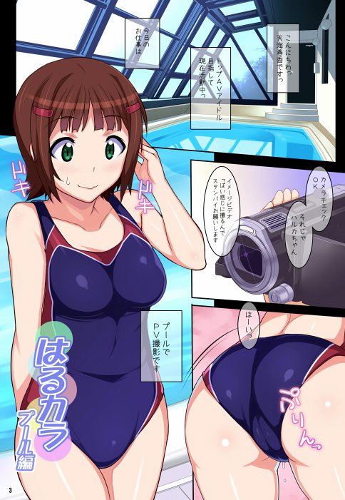 Artist Hidebou - Image 354