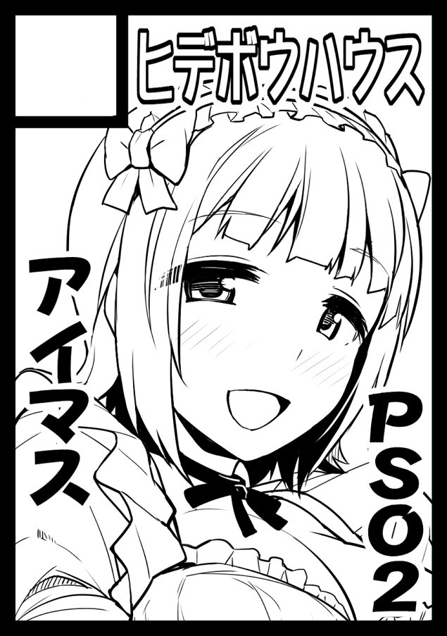 Artist Hidebou - Image 369