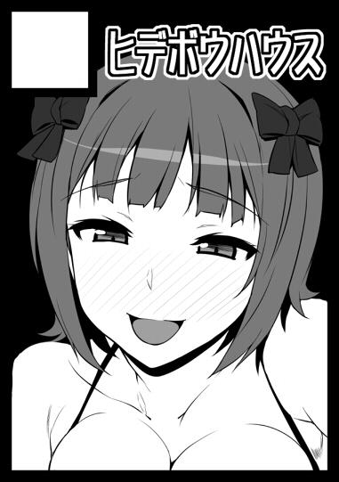 Artist Hidebou - Image 397