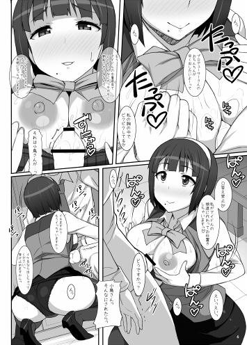 Artist Hidebou - Image 399