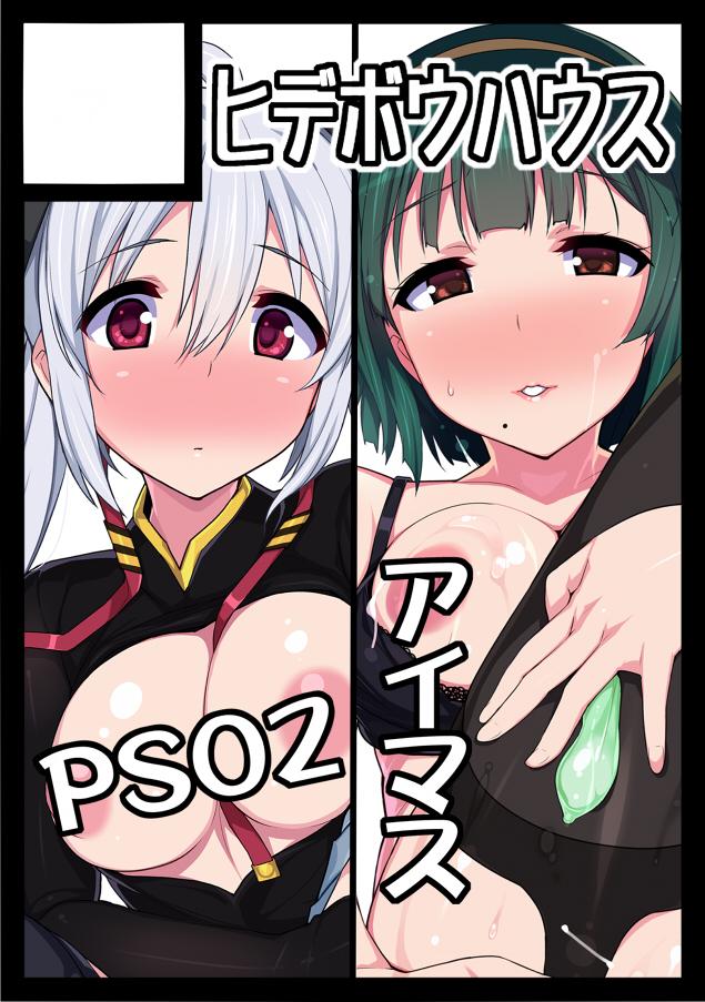 Artist Hidebou - Image 415