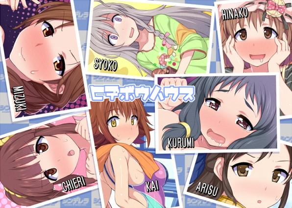 Artist Hidebou - Image 448