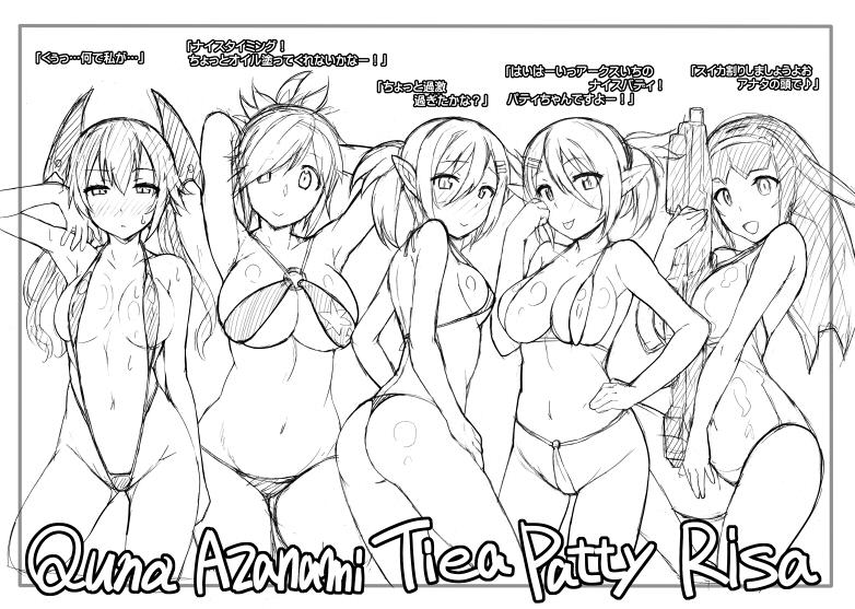 Artist Hidebou - Image 459