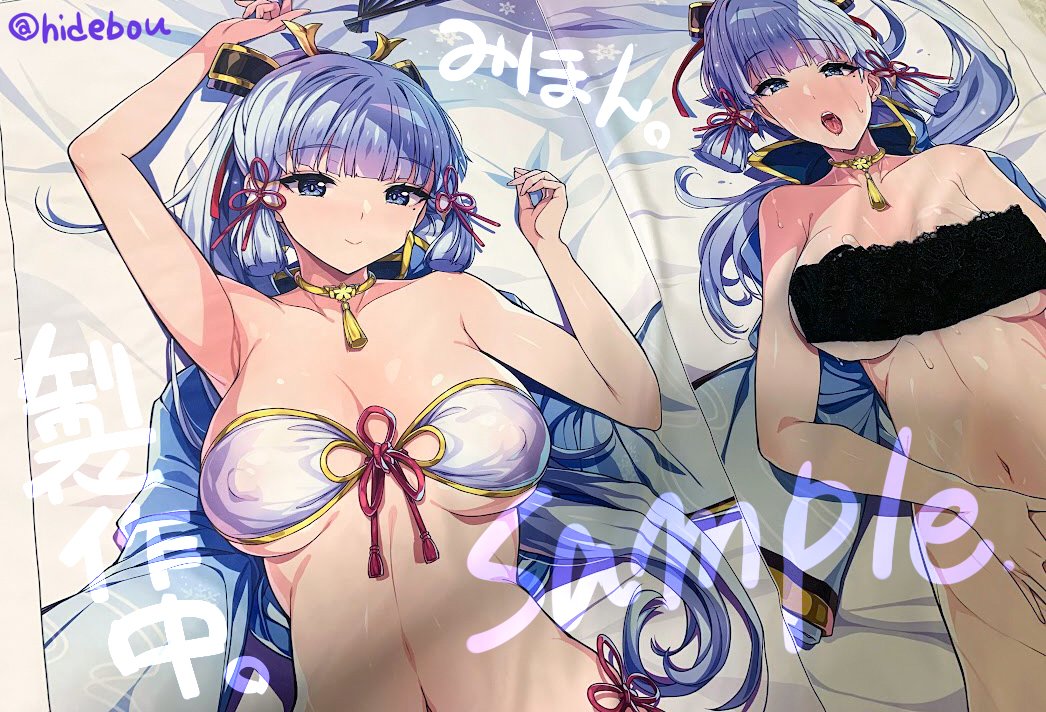 Artist Hidebou - Image 56