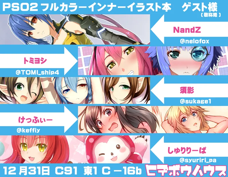 Artist Hidebou - Image 603