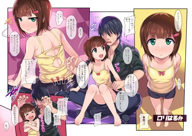 Artist Hidebou - Image 607