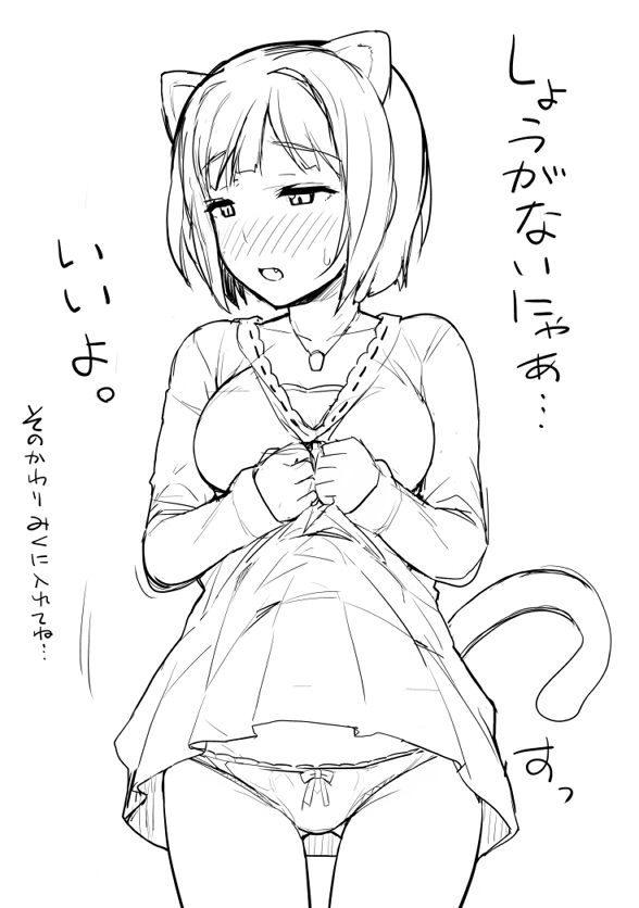 Artist Hidebou - Image 663