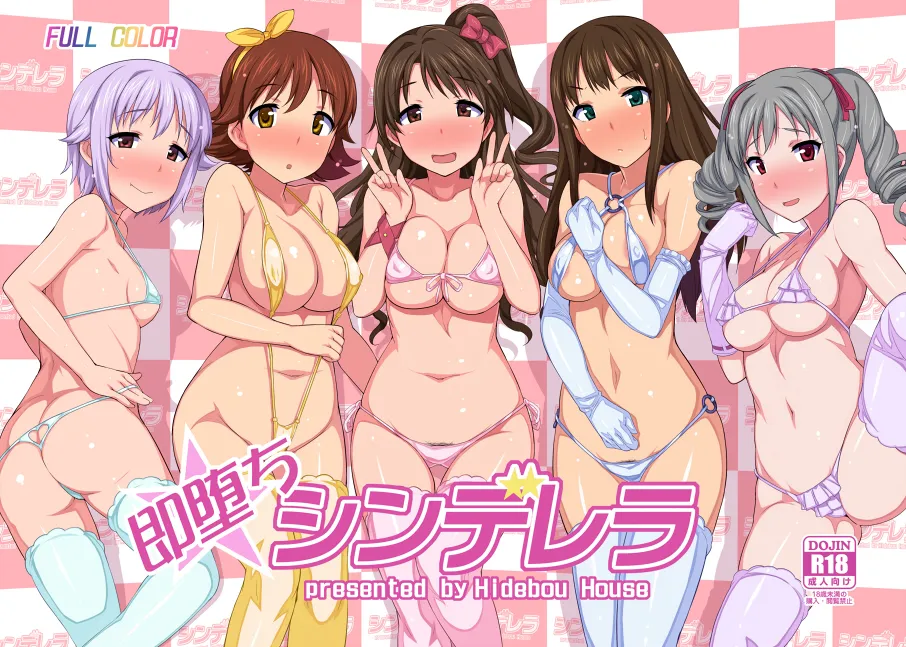 Artist Hidebou - Image 669