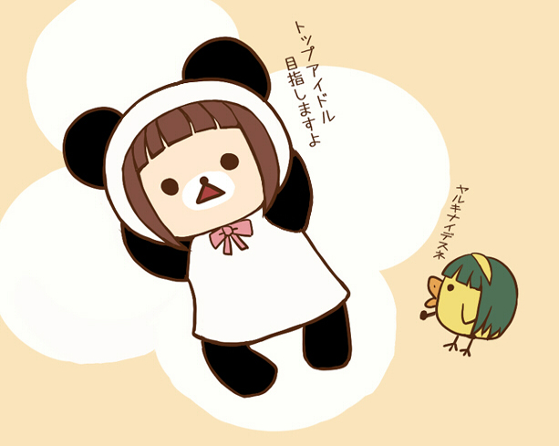 Artist Hidebou - Image 751