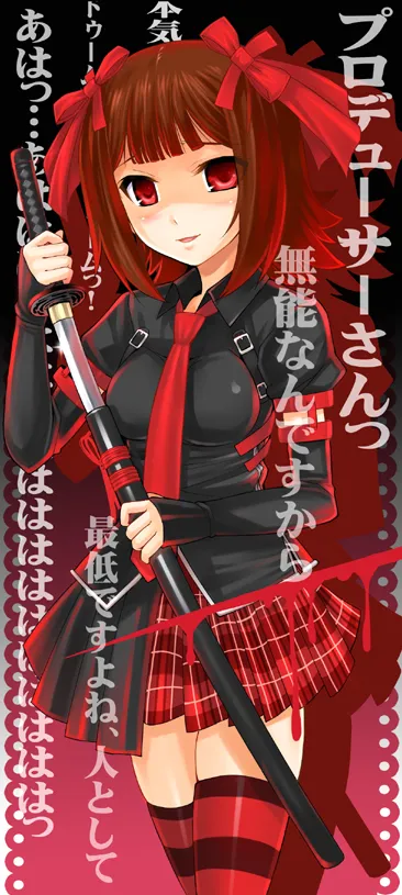 Artist Hidebou - Image 760