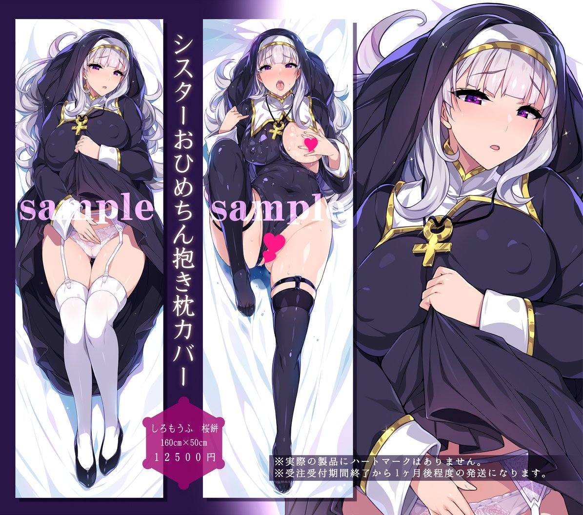 Artist Hidebou - Image 95