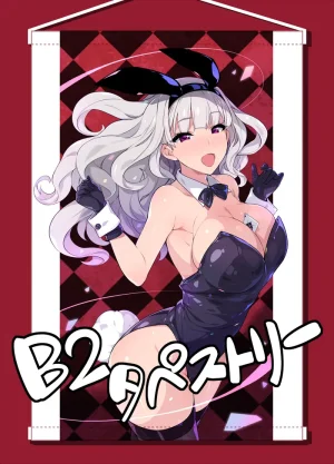 Artist Hidebou - Page 141