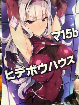 Artist Hidebou - Page 186