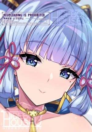 Artist Hidebou - Page 21