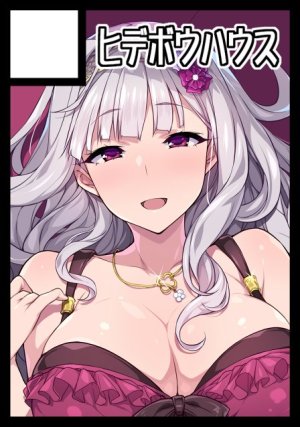 Artist Hidebou - Page 263